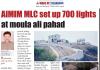AIMIM MLC set up 700 lights at moula ali pahad 
