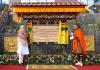 PM Modi Inaugurates Women and Child Hospital in Thimphu, Concludes Bhutan Visit