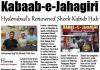 Kabaab-e-Jahagiri: Hyderabad's Renowned Sheek Kabab Hub"
