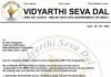 VSD Demands CBI Enquiry into NEET 2024 Irregularities