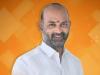 KCR renaming Central scheme to take credit: Bandi Sanjay///