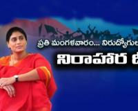 YSRTP to hold job fair on Sept 2