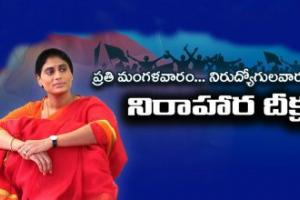 YSRTP to hold job fair on Sept 2